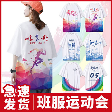 親手設(shè)計專屬班服！10步打造有溫度的班級文化衫
